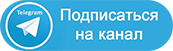Телеграм канал oburg.spravkavgorode.online